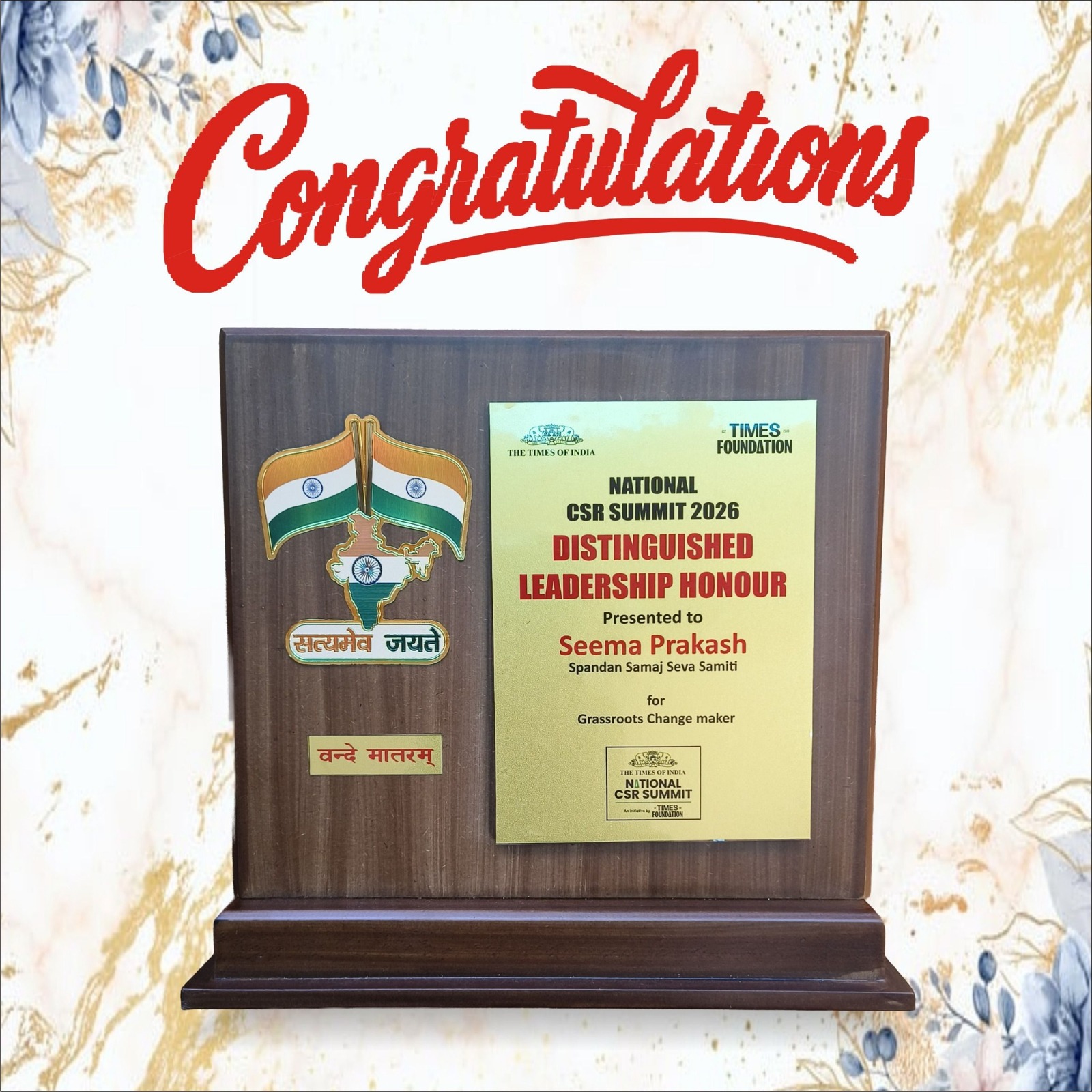 GuideStar India Advanced Level – Gold Certified NGO